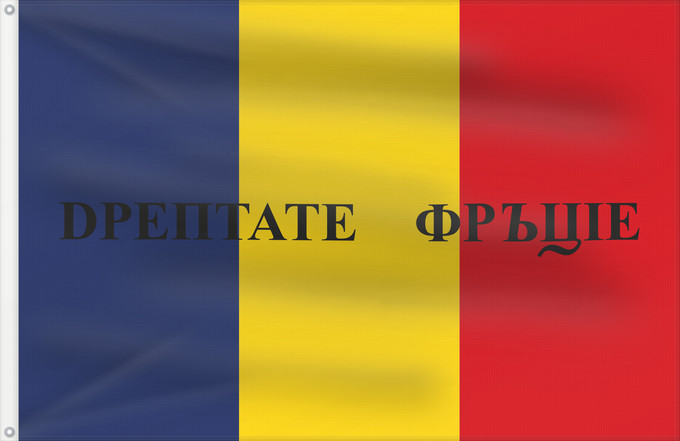 Flag, with two metal eyelets and reinforced hoist: Wallachian Revolution of 1848, vertical stripes	Wallachian Revolution of 1848 (vertical stripes)	Révolution valaque de 1848 (bandes verticales)	Revolución de Valaquia de 1848 (franjas verticales)	Walachische Revolution 1848 (vertikale Streifen)	Rivoluzion
