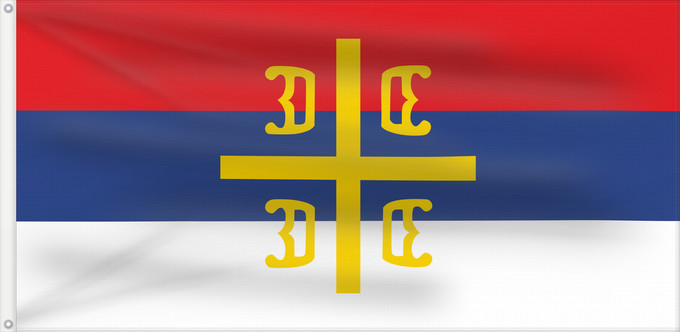 Drapeau, avec deux œillets métalliques et guindant renforcé : Serbian Cross alt This W3C-unspecified vector image was created with Inkscape Croix serbe (alt) Cruz serbia (alt) Serbisches Kreuz (alt) Croce serba (alt)