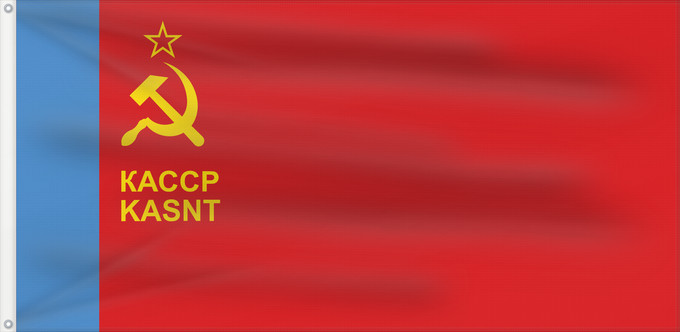 Drapeau, avec deux œillets métalliques et guindant renforcé : Karelian ASSR  1956-1978	Karelian ASSR 1956-1978	RSSA de Carélie (1956-1978)	ASSR de Carelia (1956-1978)	Karelische ASSR (1956-1978)	RSSA della Carelia (1956-1978)