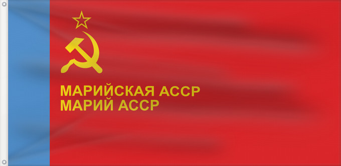 Drapeau, avec deux œillets métalliques et guindant renforcé : Mari ASSR	ASSR de Mari	ASSR di Mari	Marin ASNT n	Марий АССР тистыже	Флаг Марийской АССР