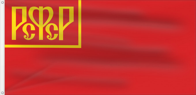 Drapeau, avec deux œillets métalliques et guindant renforcé : RSFSR 1918