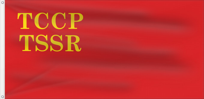Drapeau, avec deux œillets métalliques et guindant renforcé : Tatar ASSR  1926-1937	Tatar  Autonomous  Soviet Socialist Republic  1926-1937	ASSR Tatar (1926-1937)	ASSR de Tartaristán (1926-1937)	Tatarische ASSR (1926-1937)	ASSR Tatara (1926-1937)	Флаг Татарской  Автономной  Социалистической Советской Республики  192