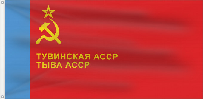 Drapeau, avec deux œillets métalliques et guindant renforcé : Tuva ASSR