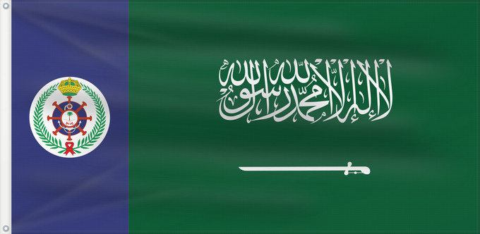 Drapeau, avec deux œillets métalliques et guindant renforcé : Naval Ensign of Saudi Arabia