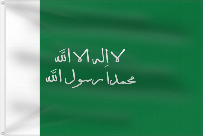 Drapeau, avec deux œillets métalliques et guindant renforcé : Third Saudi State-01 Nejd from 1901 to 1920 Troisième État saoudien-01 (1901-1920) Tercer Estado Saudí-01 (1901-1920) Dritte Saudi-Staat-01 (1901-1920) Terzo Stato Saudita-01 (1901-1920) علم نجد منذ 1319 إلى ١٣٣٩