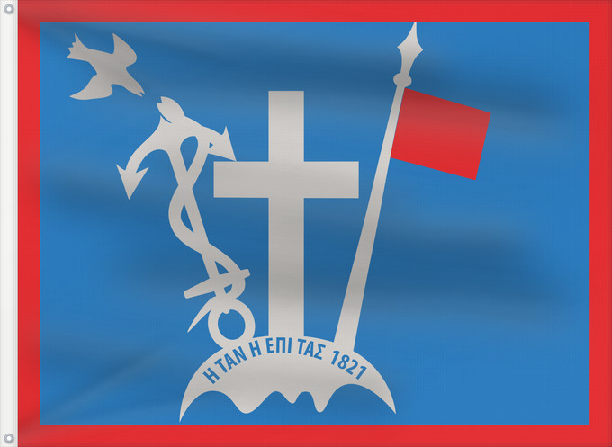 Drapeau, avec deux œillets métalliques et guindant renforcé : 1821 Flag of Hydra	Hellenic Flag of Hydra isl