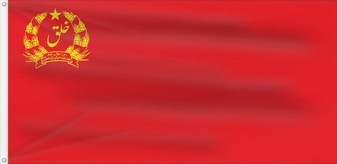 Drapeau, avec deux œillets métalliques et guindant renforcé : Afghanistan  1978-1980	Afghanistan from 1978 to 1980. Includes emblem File Coat Arms of Democratic Republic Afghanistan  1978	پرچم افغانستان، ۱۳۵۷-۱۳۵۹	د افغانستان بيرغ، ١٣٥٧-١٣٥٩