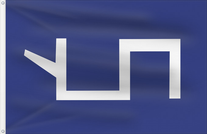 Drapeau, avec deux œillets métalliques et guindant renforcé : Ak Koyunlu	En Aq Qoyunlu Reference  1 January 1999  The Aqquyunlu Clan