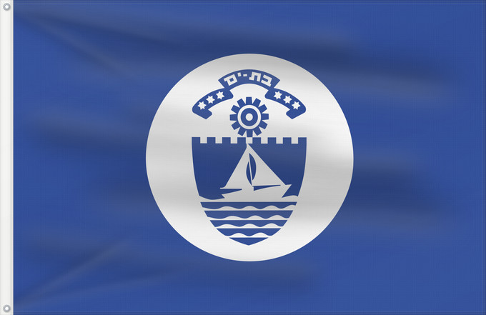 Drapeau, avec deux œillets métalliques et guindant renforcé : Bat Yam	דגל עיריית בת ים