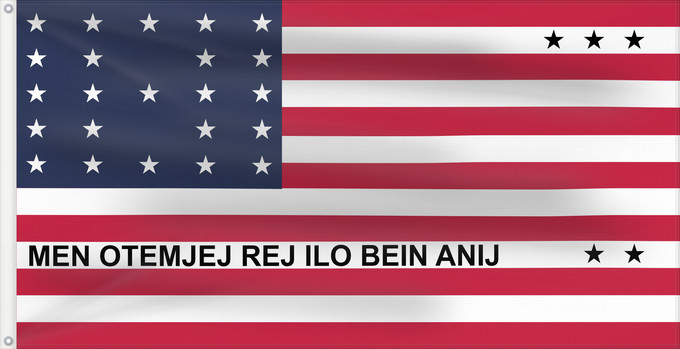 Flag, with two metal eyelets and reinforced hoist: Bikini Atoll Atoll de Bikini Atolón de Bikini Bikini-Atoll Atollo di Bikini