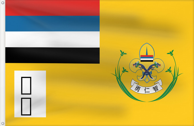 Drapeau, avec deux œillets métalliques et guindant renforcé : Boy Scouts of Manchukuo Scouts du Mandchoukouo Muchachos Exploradores de Manchukuo Pfadfinder der Mandschurei Scouts del Manciukuò