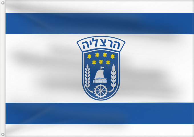 Drapeau, avec deux œillets métalliques et guindant renforcé : Herzliya דגל עיריית הרצליה
