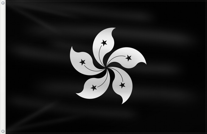 Flag, with two metal eyelets and reinforced hoist: Hong Kong black and white; variant 1 Black Flag of Hong Kong Hong Kong (noir et blanc ; variante 1) Hong Kong (blanco y negro; variante 1) Hongkong (Schwarz-Weiß; Variante 1) Hong Kong (bianco e nero; variante 1) 香港區旗原裝染黑版