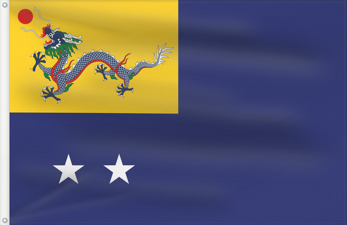 Drapeau, avec deux œillets métalliques et guindant renforcé : Imperial Chinese Navy Vice Admiral s Flag  1909-1911	Imperial Chinese Navy Vice Admiral  1909-1911