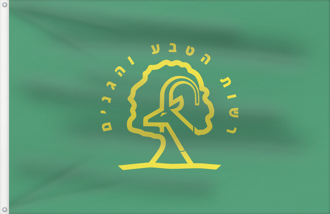 Drapeau, avec deux œillets métalliques et guindant renforcé : Israel Nature and Parks Authority Autorité israélienne de la nature et des parcs Autoridad de Naturaleza y Parques de Israel Israelische Naturschutz- und Parkbehörde Autorità israeliana per la natura e i parchi דגל רשות הטבע והגנים