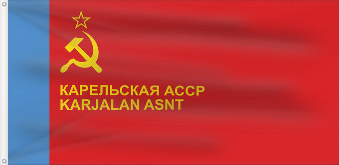 Drapeau, avec deux œillets métalliques et guindant renforcé : Karelian ASSR RSSA de Carélie ASSR de Carelia Karelische ASSR RSSA Careliana Karjalan ASNT Флаг Карельской АССР