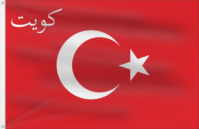 Drapeau, avec deux œillets métalliques et guindant renforcé : Kuwait  1909-1915	1913 proposal flag of Kuwait	Koweït (proposition 1913)	Kuwait (propuesta 1913)	Kuwait (Vorschlag 1913)	Kuwait (proposta 1913)