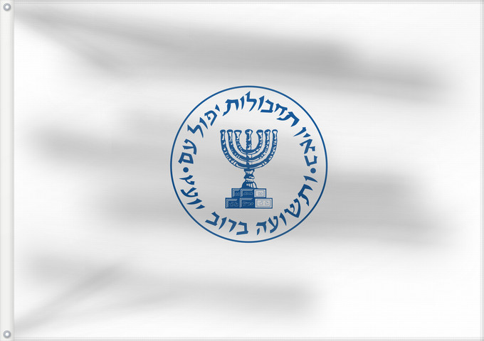 Drapeau, avec deux œillets métalliques et guindant renforcé : Mossad	Israel Mossad, Emblem on white background	דגל המוסד
