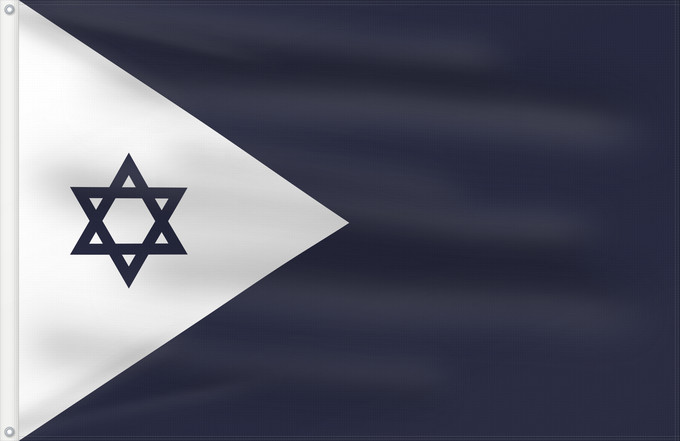 Drapeau, avec deux œillets métalliques et guindant renforcé : Naval Ensign of Israel