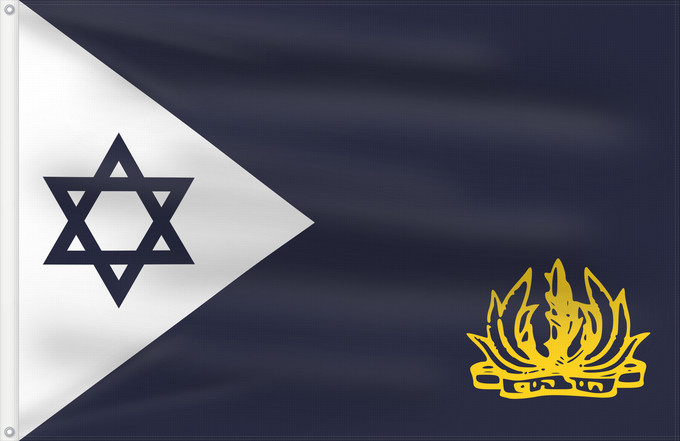 Drapeau, avec deux œillets métalliques et guindant renforcé : Naval Flag of Israel	Israeli Navy	Pavillon de la marine israélienne	Bandera naval de Israel	Marineflagge Israels	Bandiera navale di Israele