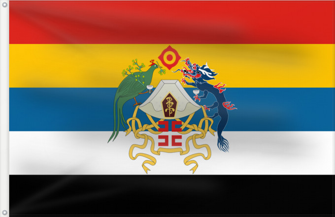 Drapeau, avec deux œillets métalliques et guindant renforcé : Republic of China 1912-1928  with coats of arms