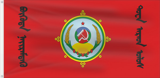 Drapeau, avec deux œillets métalliques et guindant renforcé : Tuvan People s Republic  1926-1930	Tannu Tuva	République populaire de Touva (1926-1930)	República Popular de Tuva (1926-1930)	Tuwinische Volksrepublik (1926-1930)	Repubblica Popolare Tuvana (1926-1930)