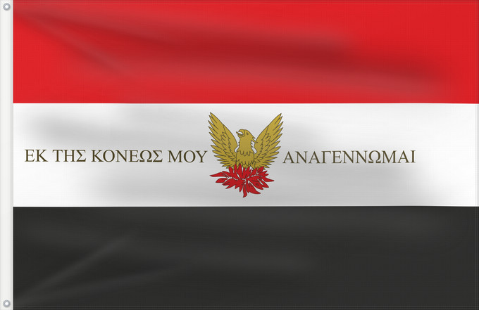 Drapeau, avec deux œillets métalliques et guindant renforcé : Sacred Band of 1821	A flag used during the Greek Revolution	Légion Sacrée de 1821	Sagrada Brigada de 1821	Heilige Brigade von 1821	Sacra Banda del 1821	Μία από της επαναστατικές σημαίες
