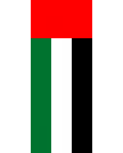 Vertical Hanging Beam Flag: United Arab Emirates |  portrait flag | 3.5m² | 38sqft | 300x120cm | 10x4ft 