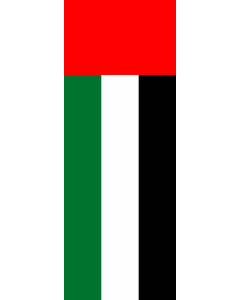 Vertical Hanging Beam Flag: United Arab Emirates |  portrait flag | 6m² | 64sqft | 400x150cm | 13x5ft 