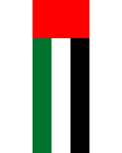 Banner-Flagge:  Vereinigte Arabische Emirate  |  Hochformat Fahne | 6m² | 400x150cm 