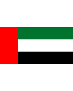Flagge: Small Fudschaira  |  Querformat Fahne | 0.7m² | 60x120cm 