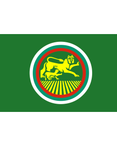 Flag: Stara Zagora obverse side |  landscape flag | 1.35m² | 14.5sqft | 90x150cm | 3x5ft 