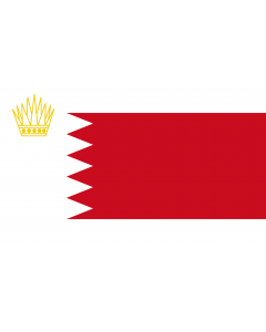 Drapeau: Royal Standard of Bahrain | Royal standard of Bahrain | العلم الملكي البحرين |  drapeau paysage | 1.35m² | 90x150cm 