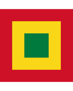 Flag: Naval Jack of Bolivia |  1.35m² | 14.5sqft | 120x120cm | 45x45inch 