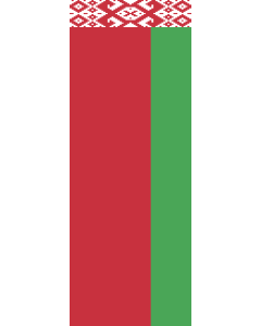 Vertical Hanging Beam Flag: Belarus |  portrait flag | 6m² | 64sqft | 400x150cm | 13x5ft 