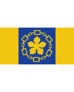 Flag: Hamilton, Ontario, Canada |  landscape flag | 0.06m² | 0.65sqft | 17x34cm | 7x14inch 
