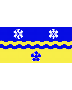 Flag: Prince George, British Columbia, Canada |  landscape flag | 2.16m² | 23sqft | 100x200cm | 40x80inch 