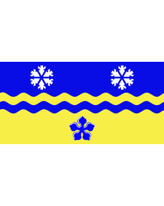 Bandera de  Prince George, British Columbia | Prince George, British Columbia, Canada |  bandera horizontal | 1.35m² | 80x160cm 