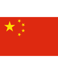 Flagge: XS China  |  Querformat Fahne | 0.375m² | 50x75cm 