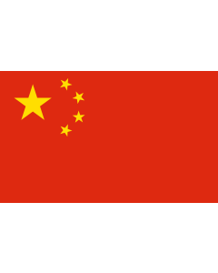 Flag: China |  landscape flag | 1.35m² | 14.5sqft | 90x150cm | 3x5ft 