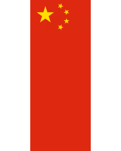 Ausleger-Flagge:  China  |  Hochformat Fahne | 3.5m² | 300x120cm 