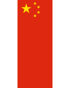 Vertical Hanging Beam Flag: China |  portrait flag | 3.5m² | 38sqft | 300x120cm | 10x4ft 