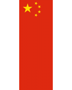 Flagge:  China  |  Hochformat Fahne | 6m² | 400x150cm 