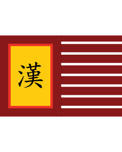 Bandera de  Han-Imperial |  bandera horizontal | 1.35m² | 90x150cm 