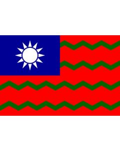 Flag: China customs office 1937-1949 |  landscape flag | 1.35m² | 14.5sqft | 100x130cm | 40x50inch 