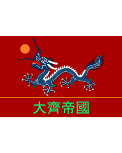 Flagge: XL China Qi Empire | Qi Empire in the future  |  Querformat Fahne | 2.16m² | 120x180cm 