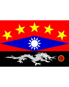 Flagge: Large China reconciliation fictive  |  Querformat Fahne | 1.35m² | 90x150cm 