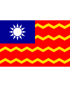 Flag: Civil Ensign of the Republic of China |  landscape flag | 1.35m² | 14.5sqft | 90x150cm | 3x5ft 