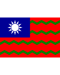 Flag: Ensign of the Chinese Maritime Customs Service |  landscape flag | 1.35m² | 14.5sqft | 90x150cm | 3x5ft 