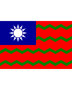Flag: Ensign of the Chinese Maritime Customs Service |  landscape flag | 1.35m² | 14.5sqft | 90x150cm | 3x5ft 